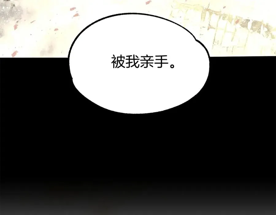 第29话 变数195