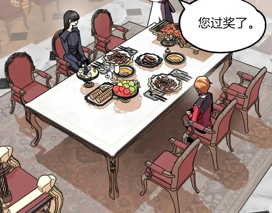 第19话 爸！我明白了！95