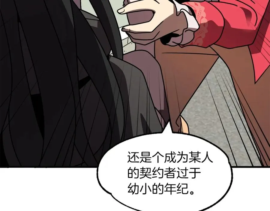第15话 我才不要现在和少女签订契约106
