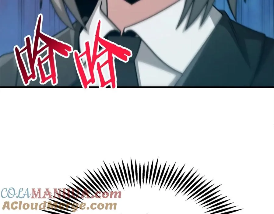 第35话 被踩在脚下的女人108