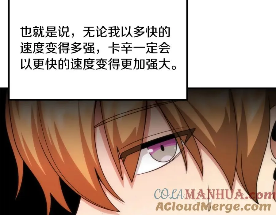 第36话 对决168