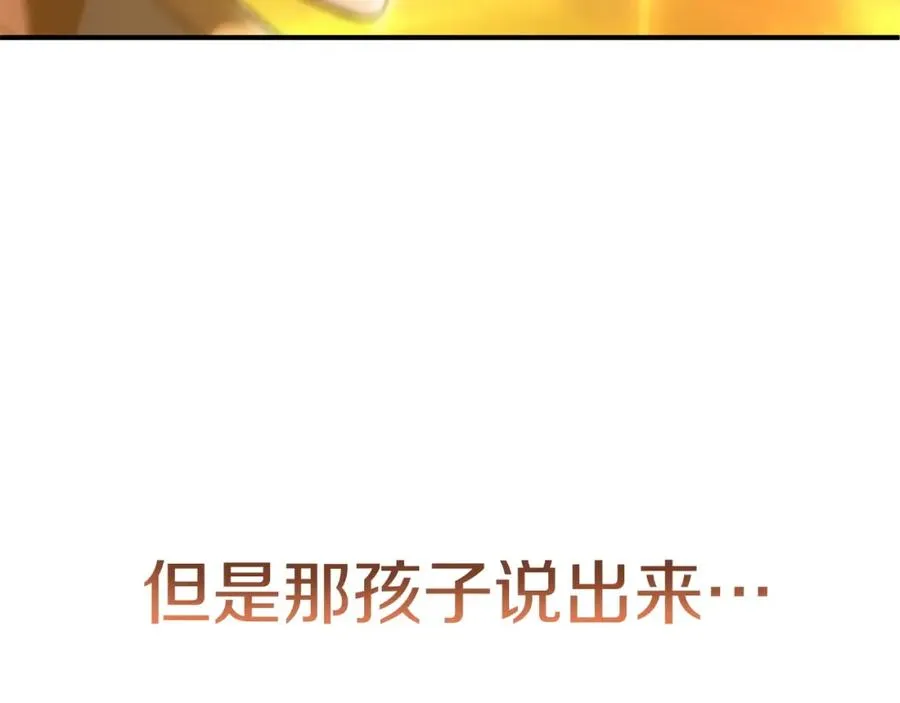 第38话 是姐姐的弟弟103