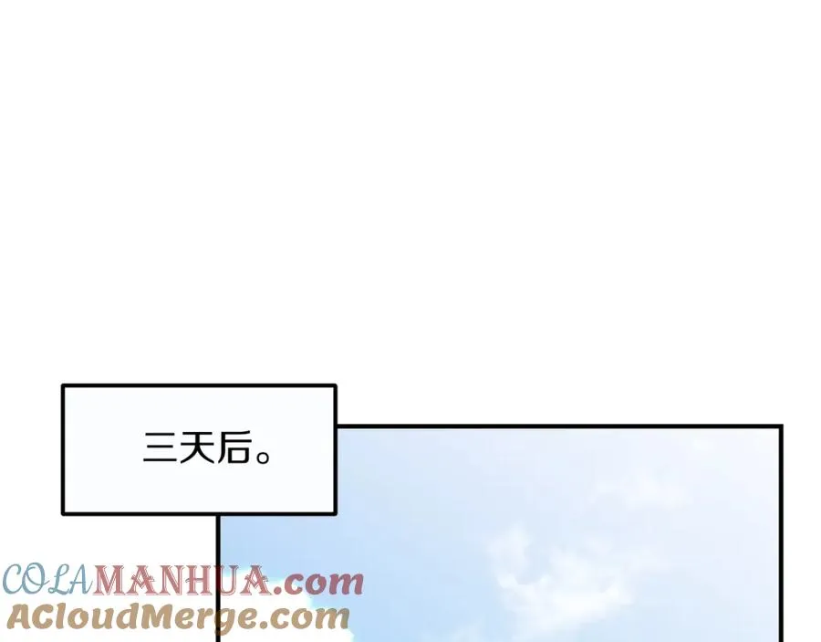 第8话 魔力爆发36