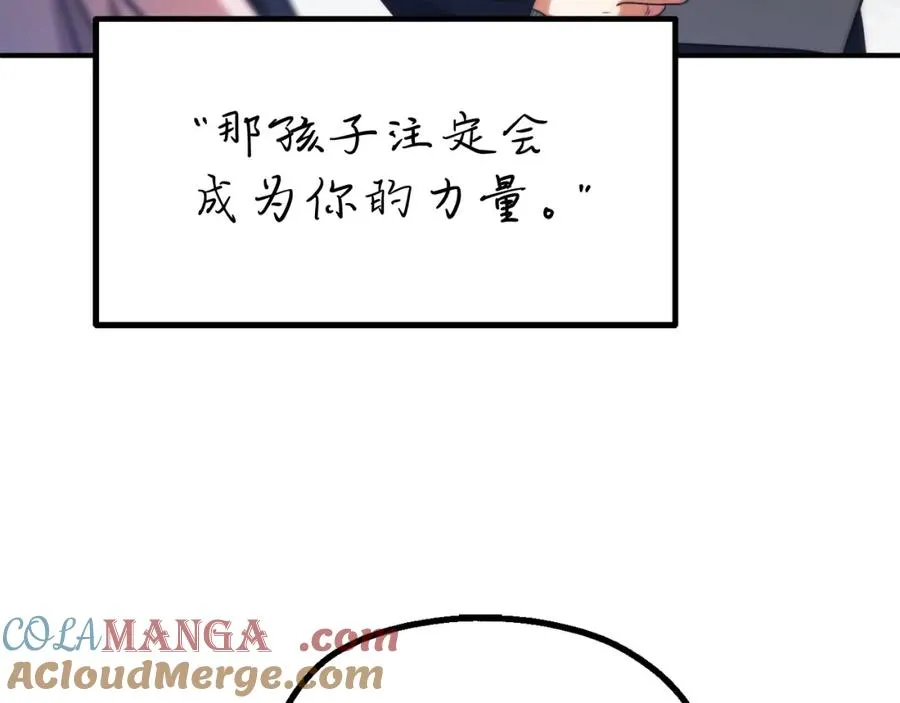 第二季第3话 奖励他196