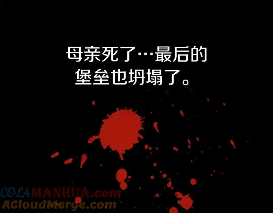 第19话 爸！我明白了！196