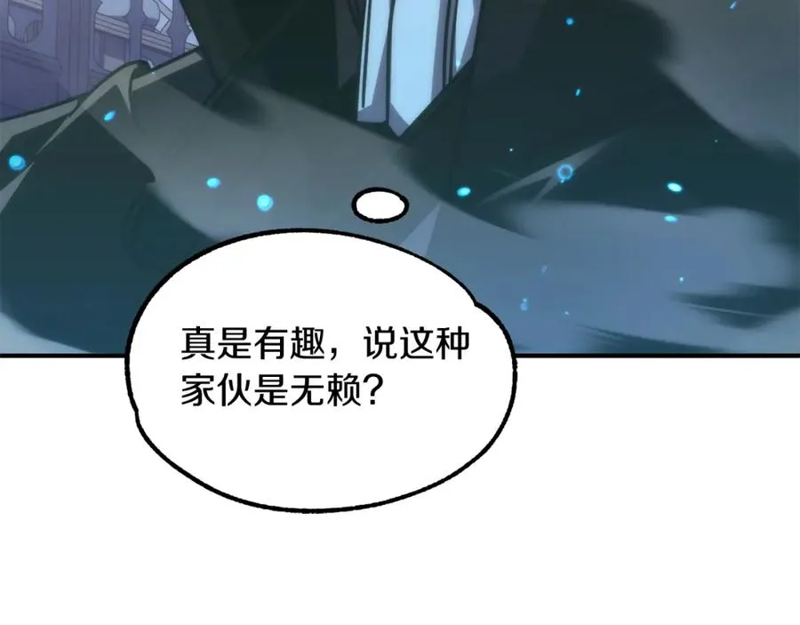 第34话 家族的力量189