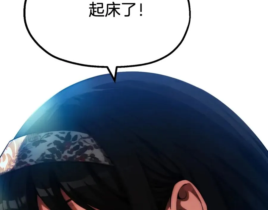 第二季第3话 奖励他57