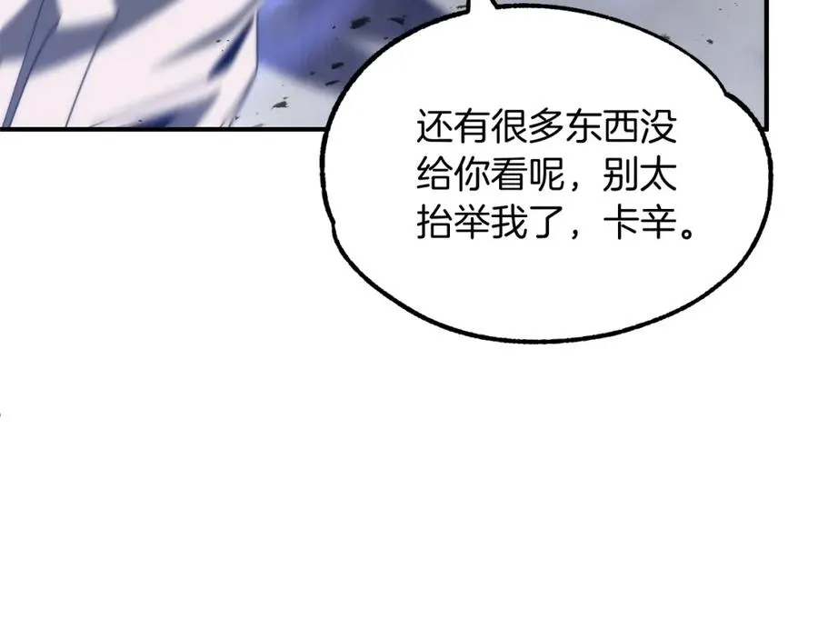 第36话 对决122