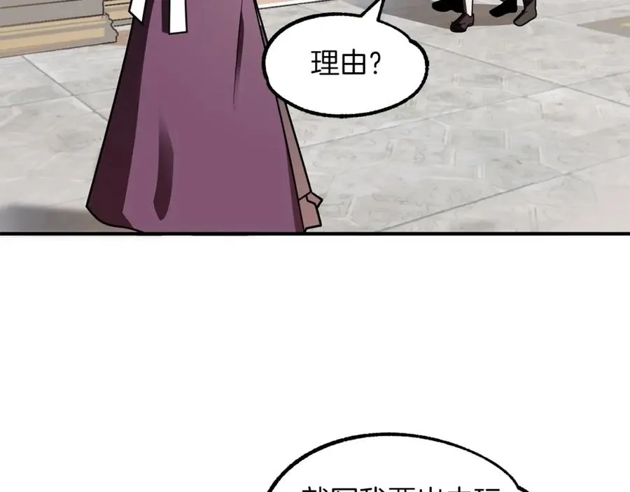 第16话 效忠于我！15
