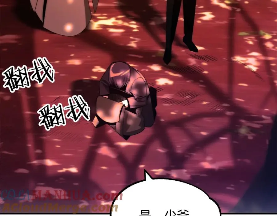 第44话 更加特别的人132
