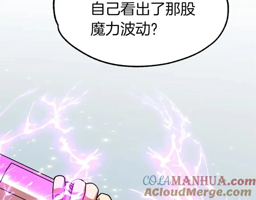 第21话 我挂又来了？20