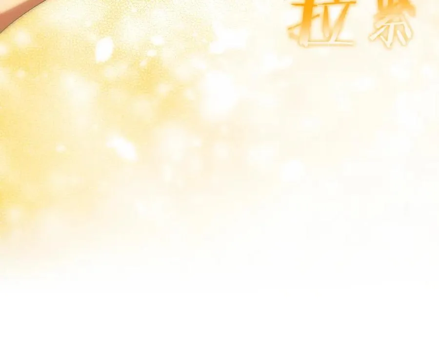 第44话 更加特别的人99