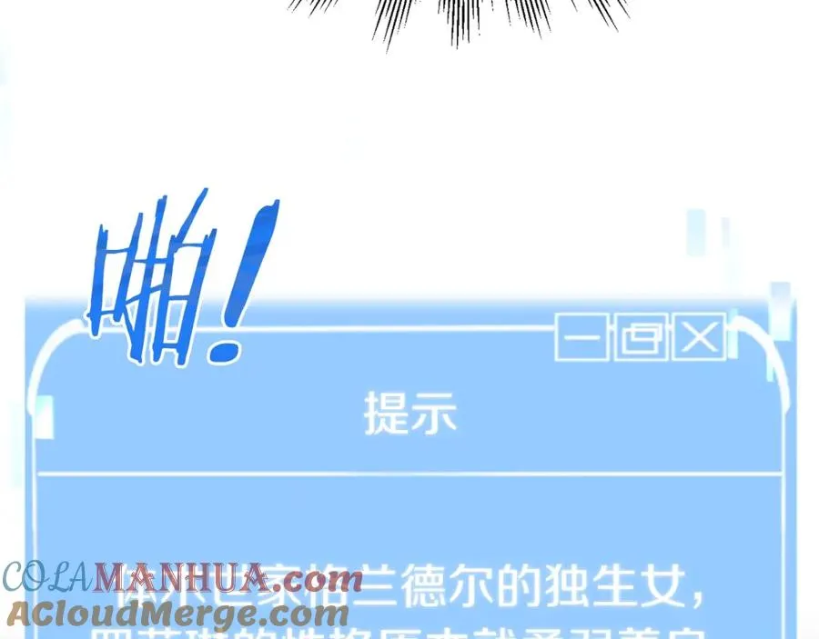 第27话 再见小情人68