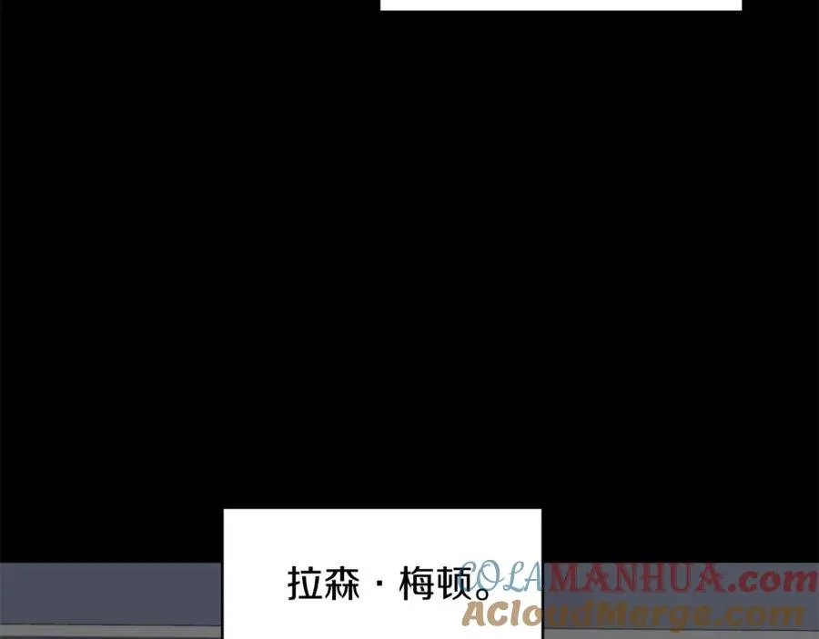 第1话 穿成恶少的我160