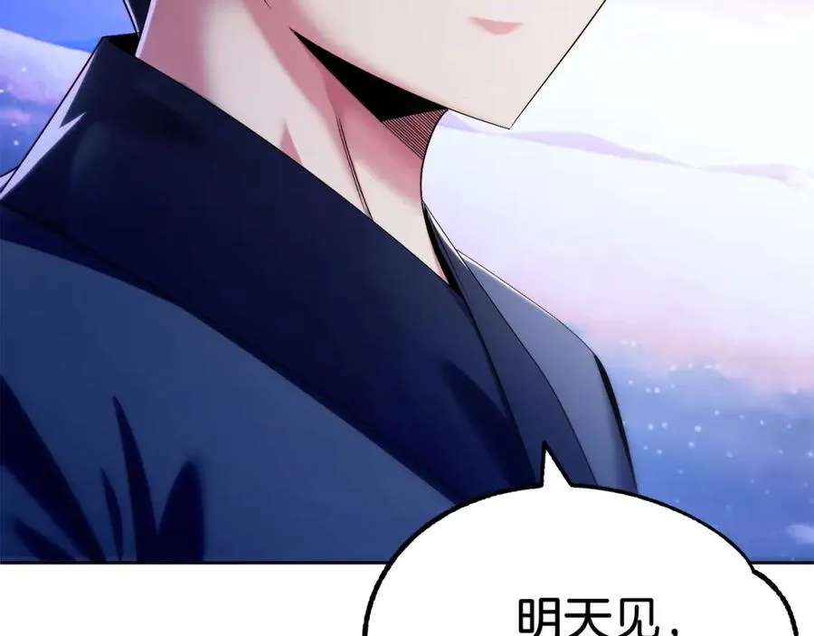 第43话 一年的修行后151