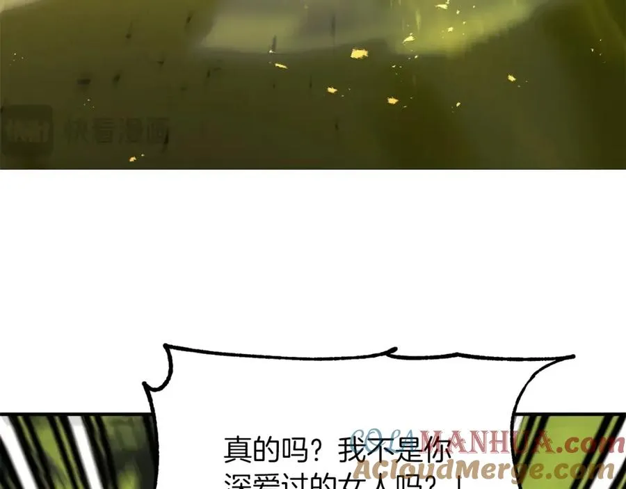 第41话 把你打碎12