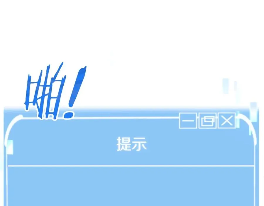 第31话 创世之人193