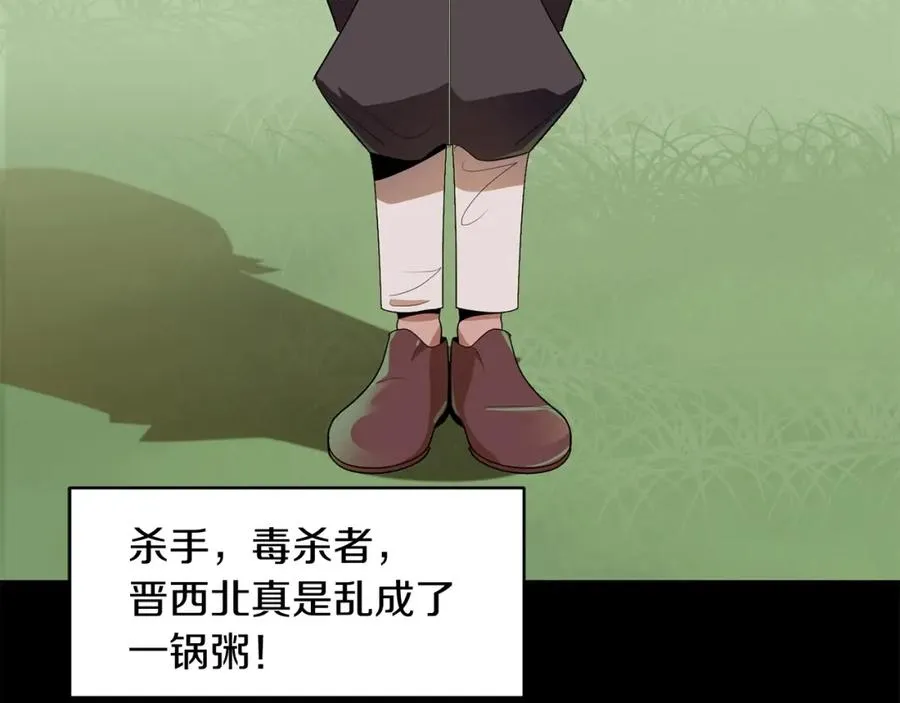 第3话 我有点强啊！17