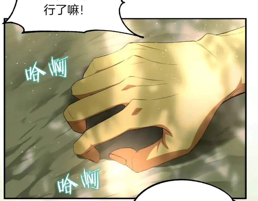 第43话 一年的修行后186