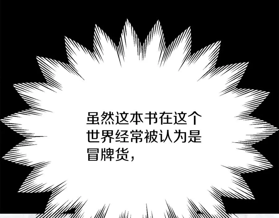 第二季第15话 伙伴113