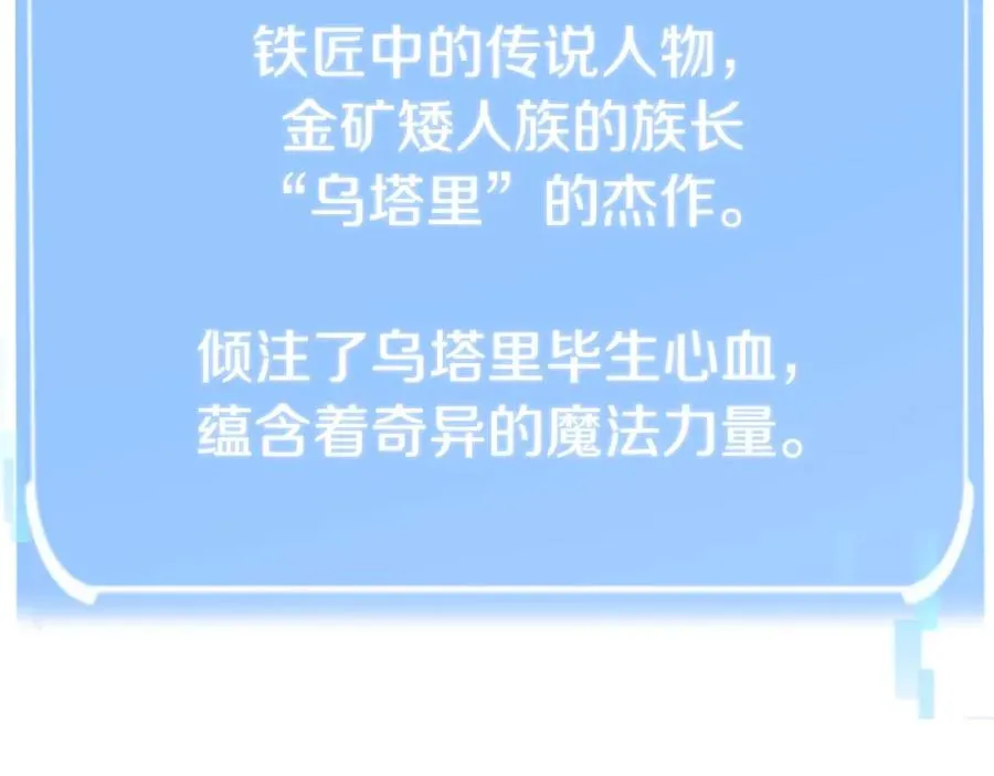 第二季第3话 奖励他123