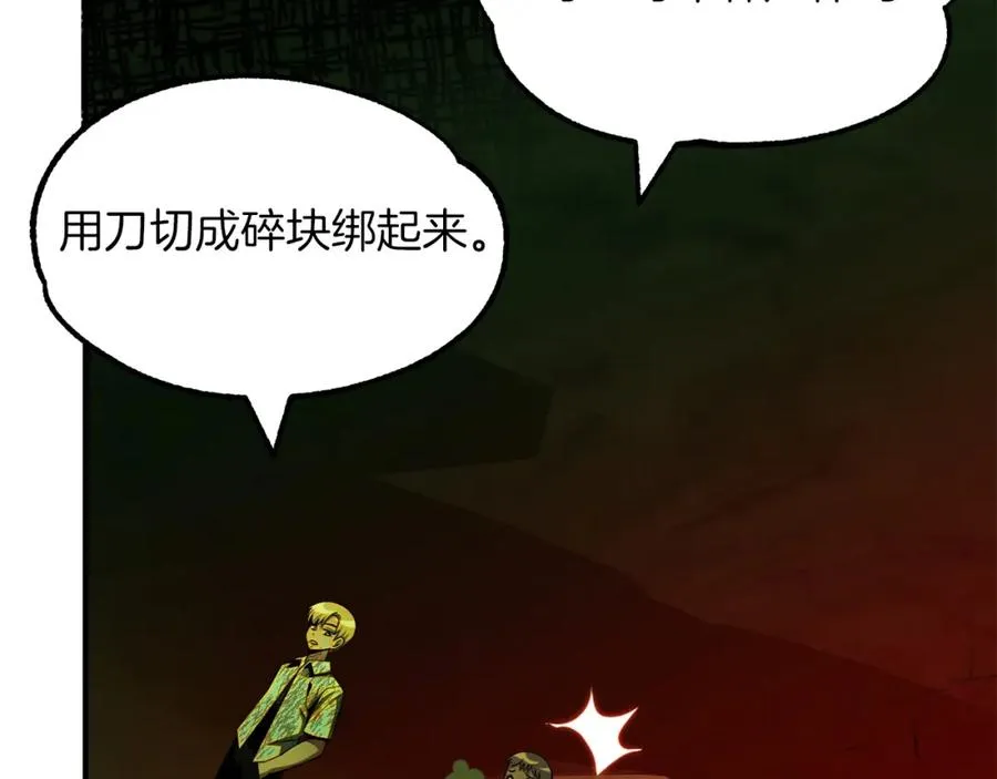 第46话 更上一层155