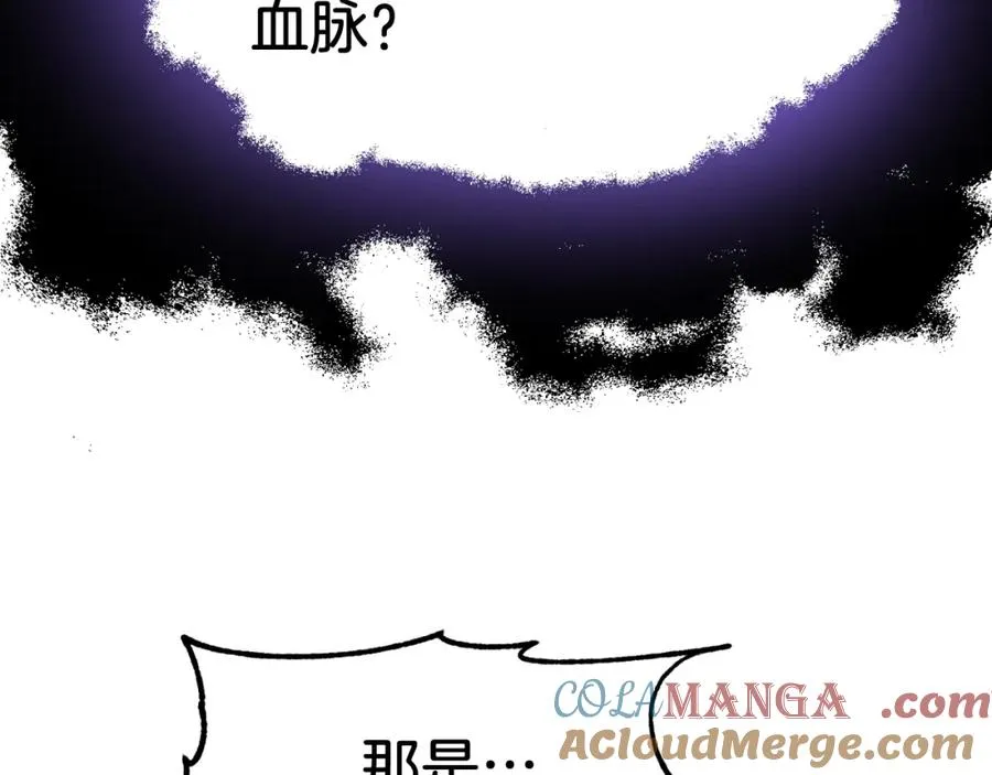 第二季第5话 机缘8