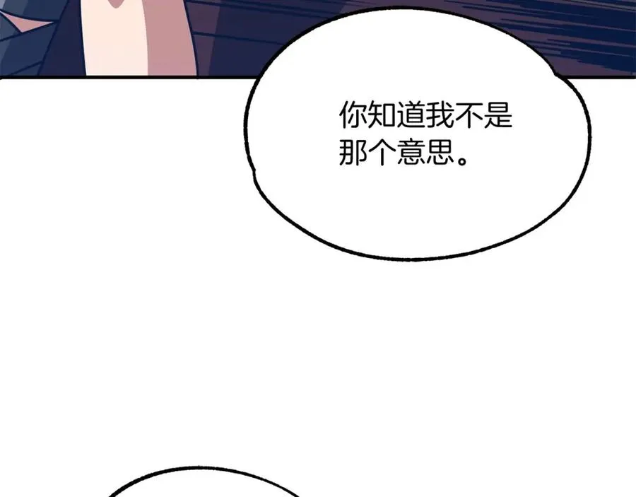 第31话 创世之人129