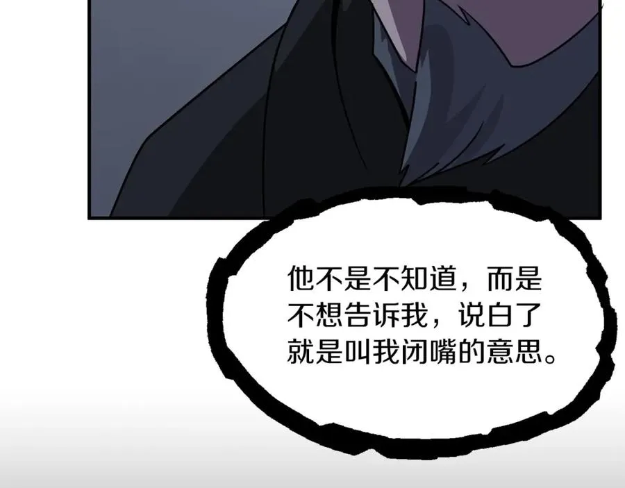 第19话 爸！我明白了！35