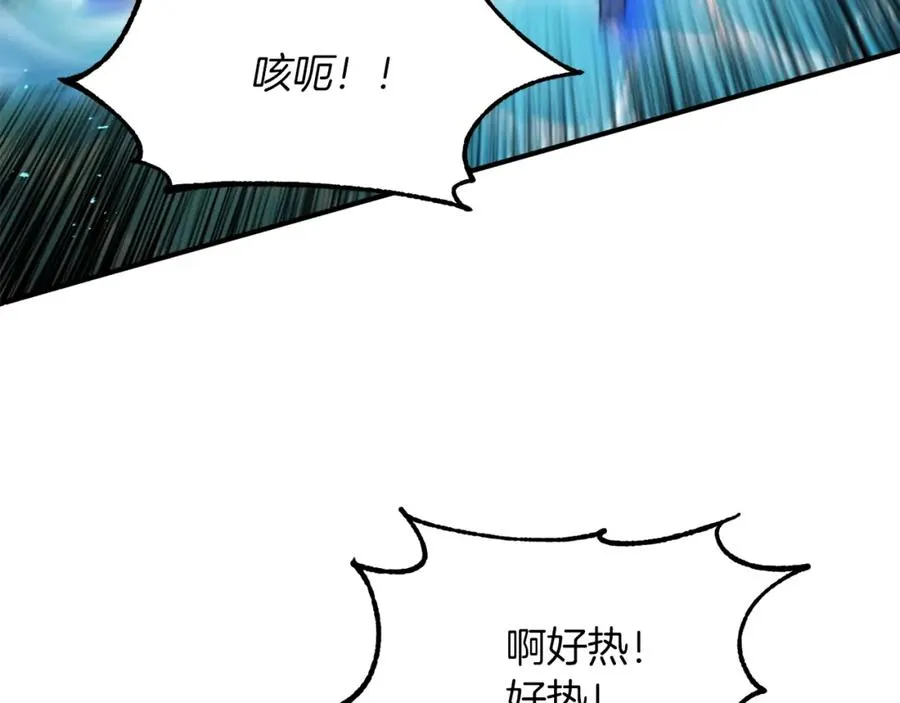 第42话 解毒就好18