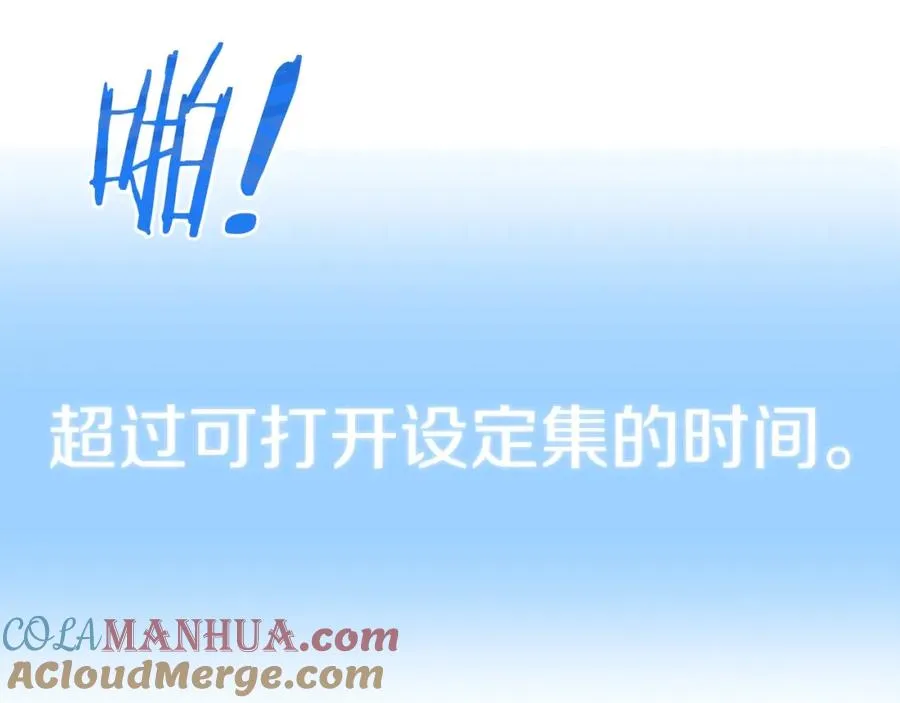 第29话 变数20