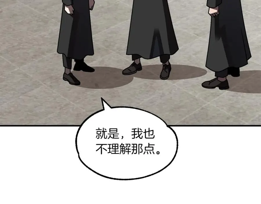 第19话 爸！我明白了！74