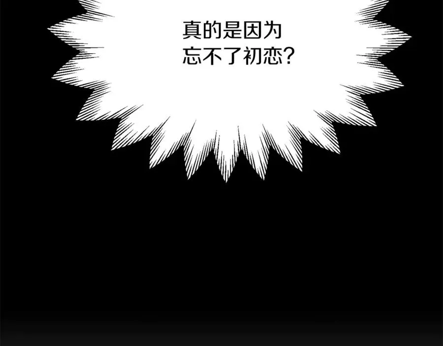 第39话 井Σ(っ °Д °;)っ165