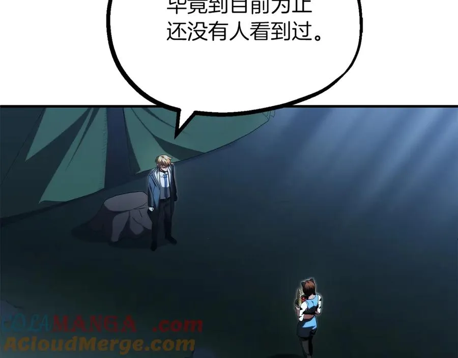 第二季第14话 对抗命运44