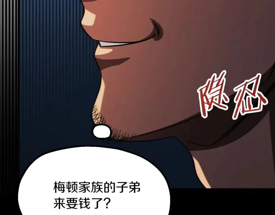 第二季第4话 大难临头75