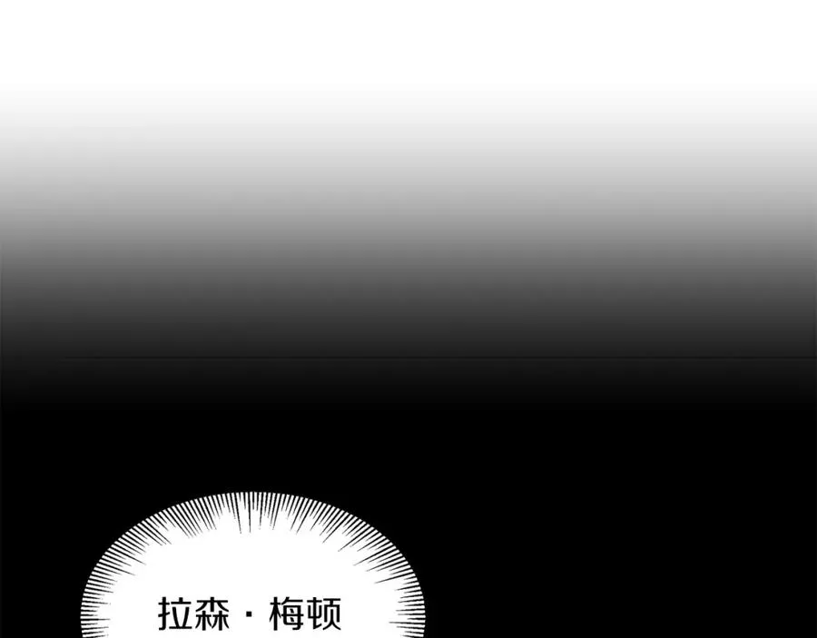 第1话 穿成恶少的我181