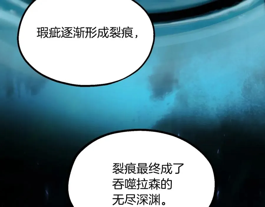 第二季第1话 变数233