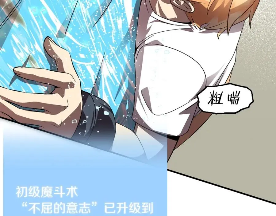 第11话 截胡女主27