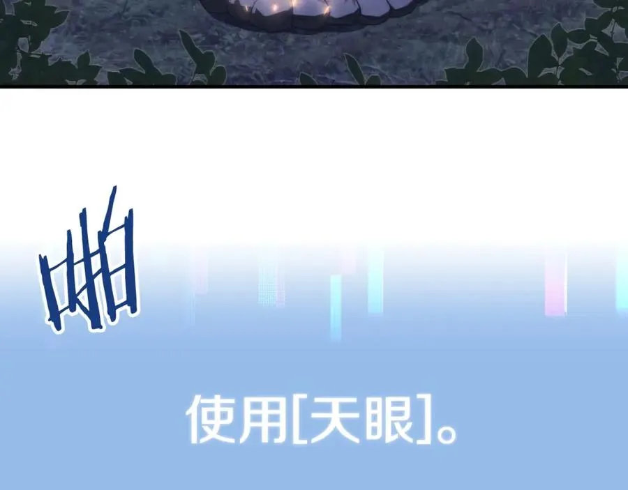 第二季第5话 机缘130