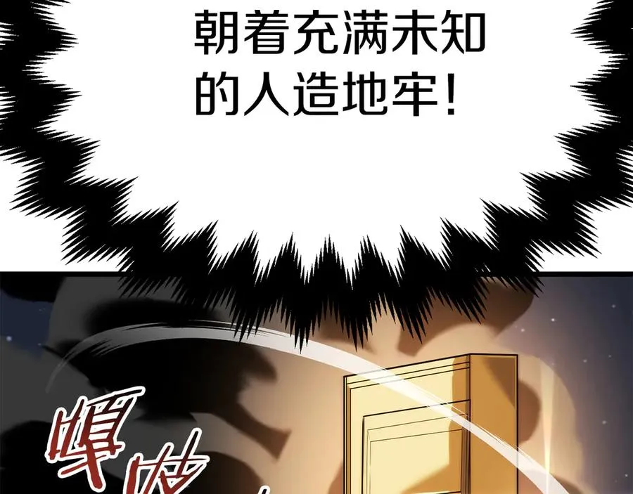 第二季第15话 伙伴226