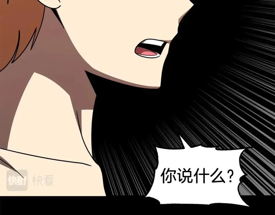 第22话 真正的测试13