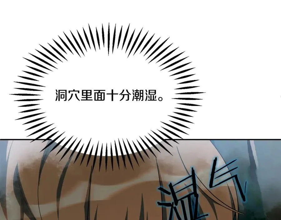 第41话 把你打碎181