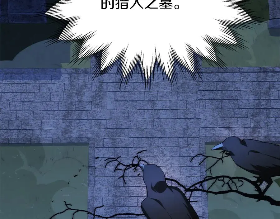 第二季第14话 对抗命运78