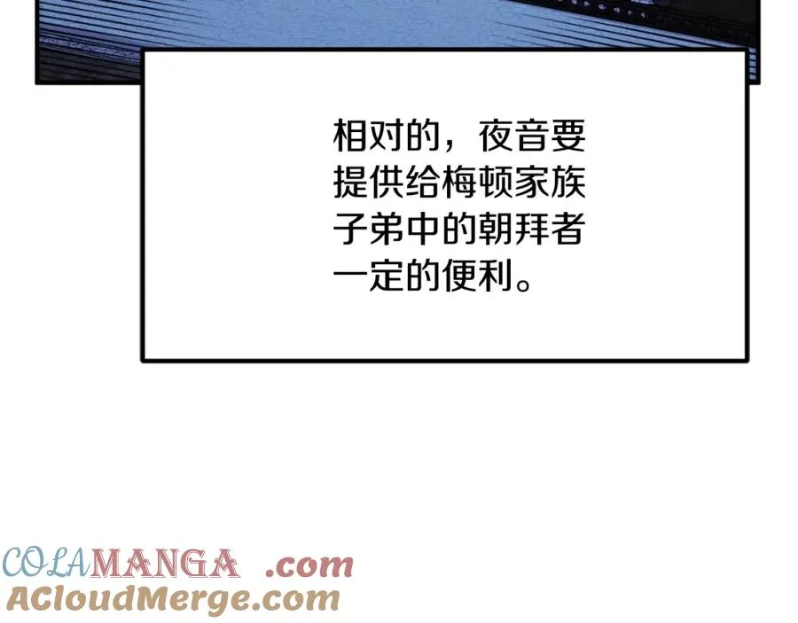 第二季第4话 大难临头60