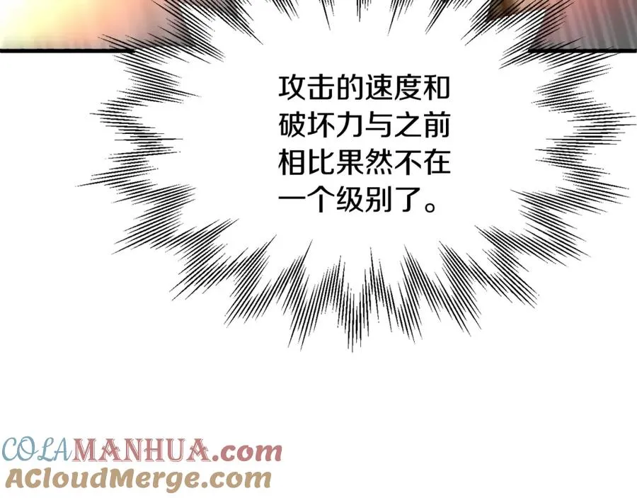 第36话 对决40