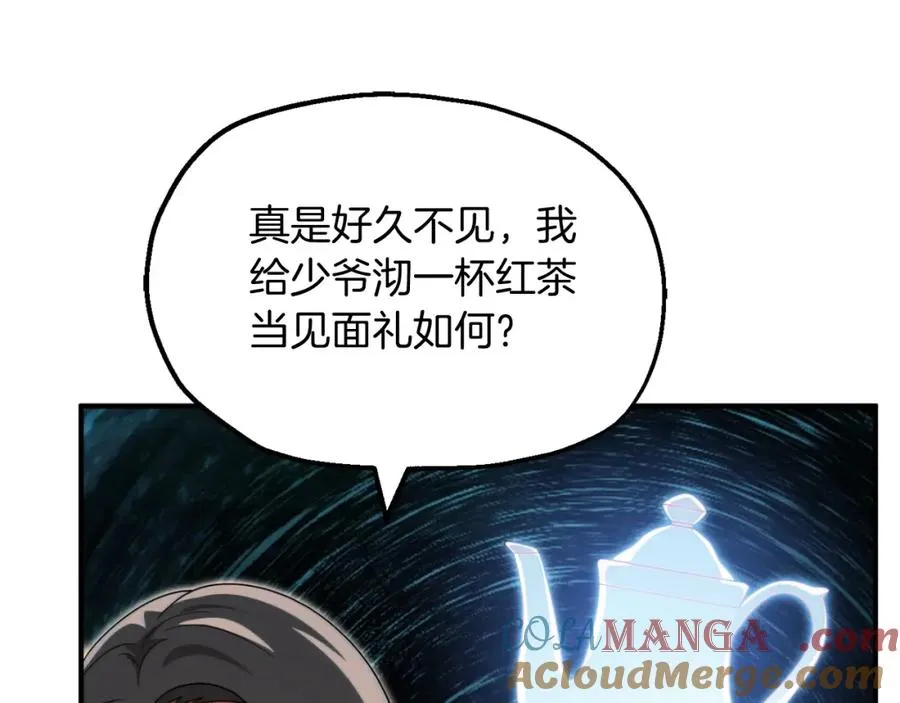 第二季第2话 术式16