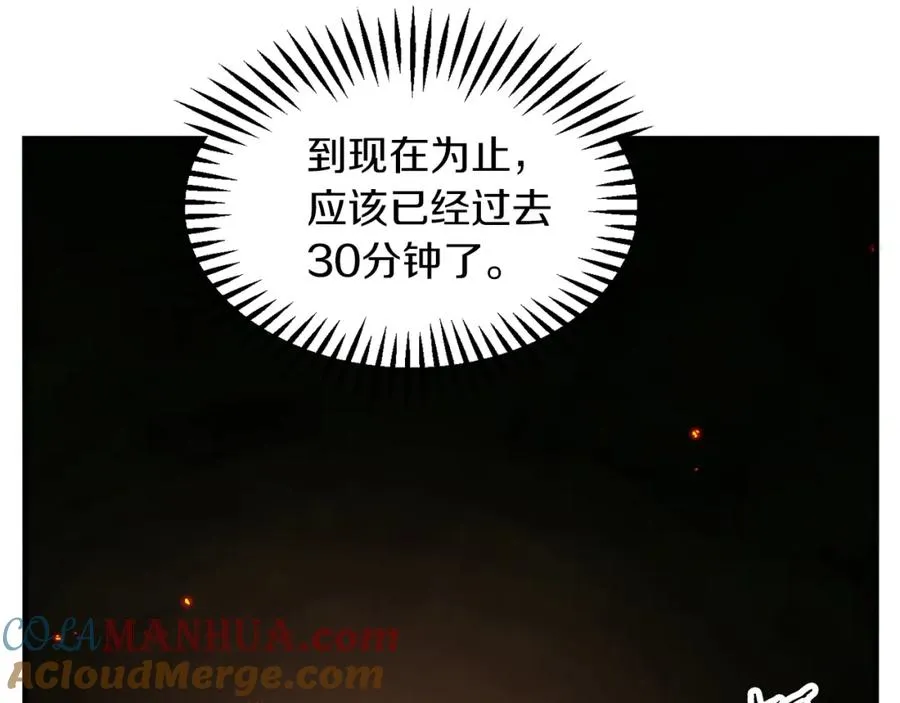 第46话 更上一层176