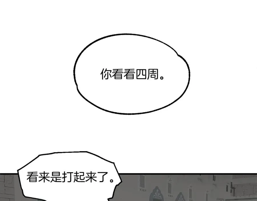 第28话 这孩子..真不错150