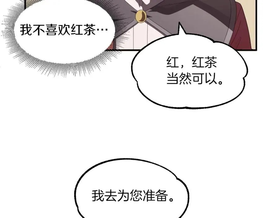 第6话 母亲和管理员83