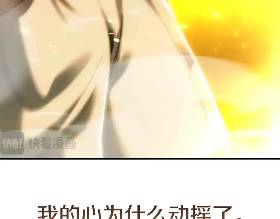 第38话 是姐姐的弟弟106